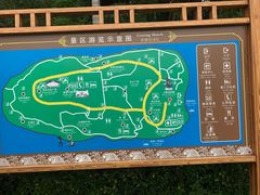 -南诏风情岛