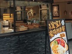 -太二酸菜鱼(正大广场店)