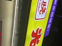 -云晓光头烧烤吧(盛夏店)