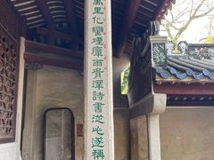 -韩文公祠