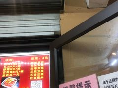 门面-刘小武·锅魁(总店)