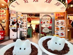 -拾光甜品自助·意面小食(太古里总店)