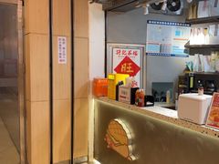 -孖记茶档·热腾茶餐(荔湾领展广场店)