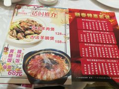 菜单-南园酒家(前进路店)