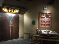 -董眼镜火锅(洪崖洞总店)