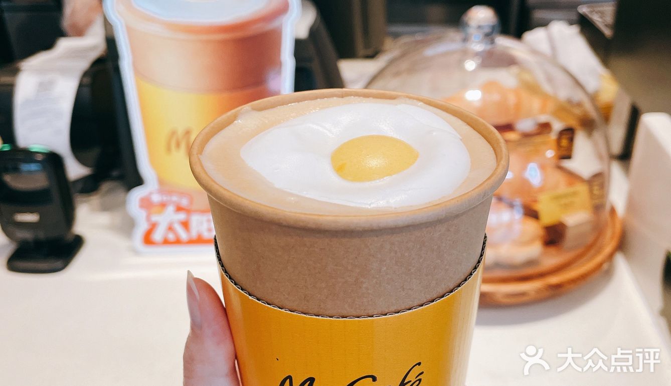 mccafe太阳拿铁