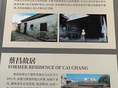 -珠海市博物馆