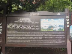 -崀山风景名胜区