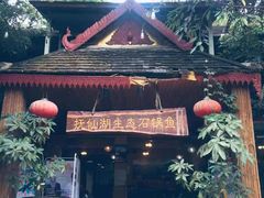 -抚仙湖生态石锅鱼野生菌(告庄店)