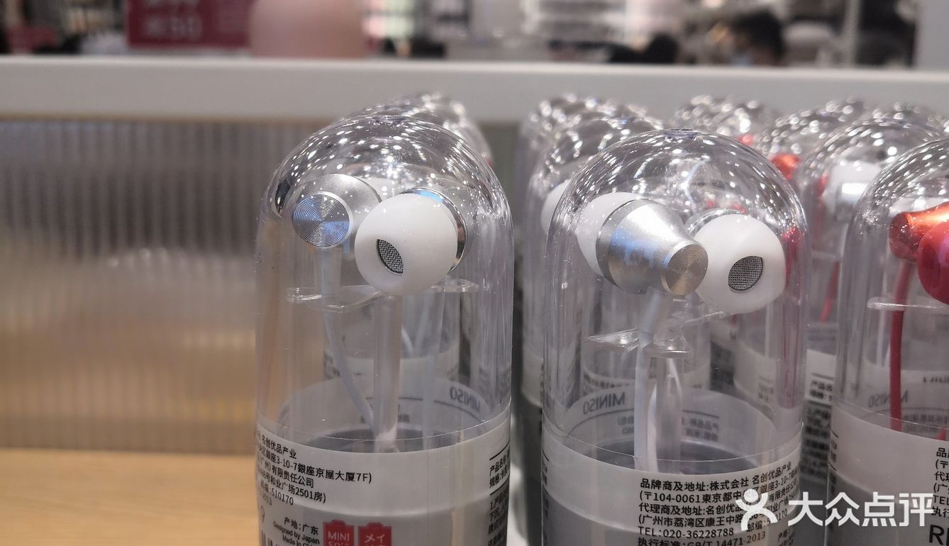 名创优品有你想要的暖冬好物。