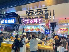 -周小亮丁家坡洋芋(全国总店)