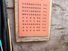 -老婆婆炒饭(小白楼1902欧式风情街店)