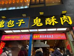 -重庆解放碑威斯汀酒店