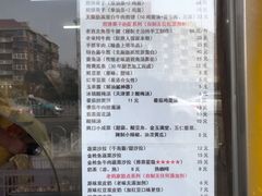 菜单-津老味煎饼果子(西北角总店)