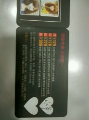 点击看大图 picture-CE·专业蛋白•羽毛接发·潮色烫染品牌店
