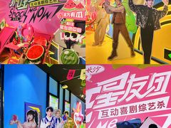 -长沙悦方ID MALL