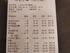 -和记小菜(东方店)