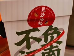 -桂满陇·蟹黄小笼汤包(巴黎春天浦建店)