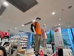 -优衣库(深圳万象天地旗舰店)