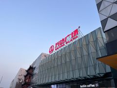 -宁波鄞州万达广场