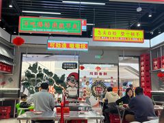 -堂堂小伙夫·辽宁小吃大排档(京西大悦城店)