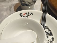 -东口码头·烧鸽子·鱼头泡饼·地方菜(金鹰悦城店)