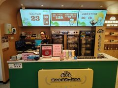 -素满香·全民素食自助(苏州·石路店)