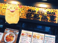 -旺记冰室(九龙中心大厦店)