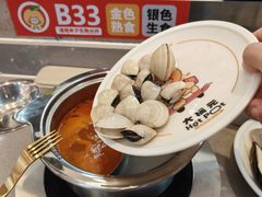 -大橘元自助回转火锅(天河新天地店)