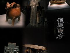 -山东博物馆