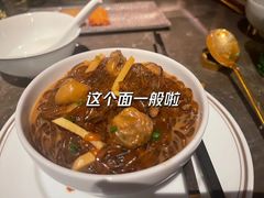 沙蒜烧豆面-新荣记(BFC外滩金融中心店)