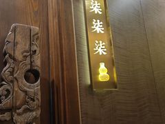 -小天厨民间菜馆(深圳街店)