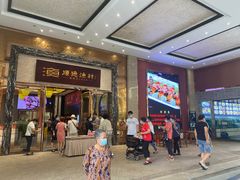 门面-顺德渔村·岭南一号