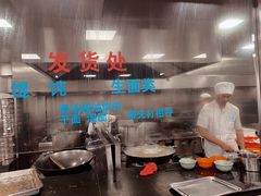 -味一早餐(新芝路店)