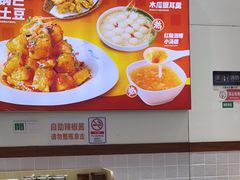 -嗨椒小面(萝岗万达店)