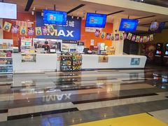 -金逸影城(荟聚IMAX激光店)
