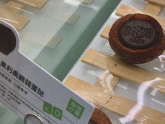 -奈雪的茶(国金中心店)