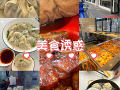 -新川饮食(新川小区店)