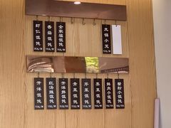 -聚成源(芦庄店)