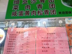 -老半斋(福州路店)