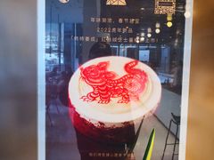 -EVERNAKED裸蛋糕(SOHO天山店)