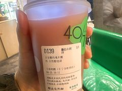 -宝珠奶酪(长宁金虹桥店)
