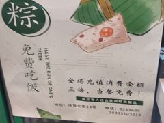 -锦上中式酒馆(南内环店)