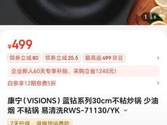 -头壹号 大油条·老长沙盖码饭(清河店)