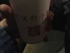 -大冰的小屋