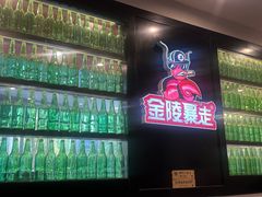 -金陵暴走小龙虾·迷踪蟹(凯德MALL店)