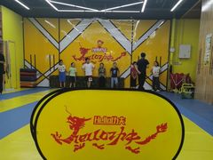 -HELLO功夫(印象城店)