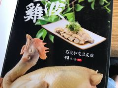 -小和庆·知味(首铸万科店)