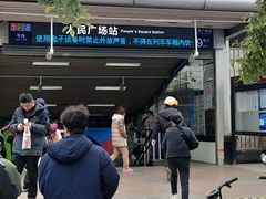 -人民公园-相亲角