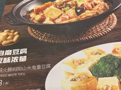 -美极鲜食坊(宝安南路店)